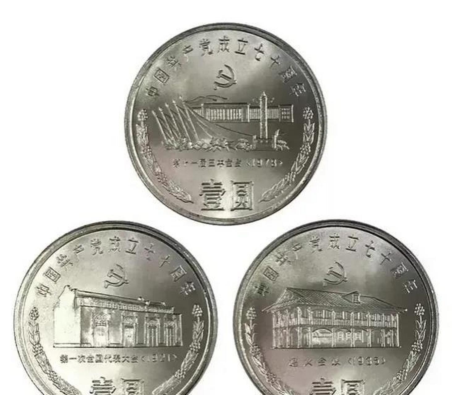 昨晚我去买菜,其中一位老奶奶找零找给了我三块钱硬币.