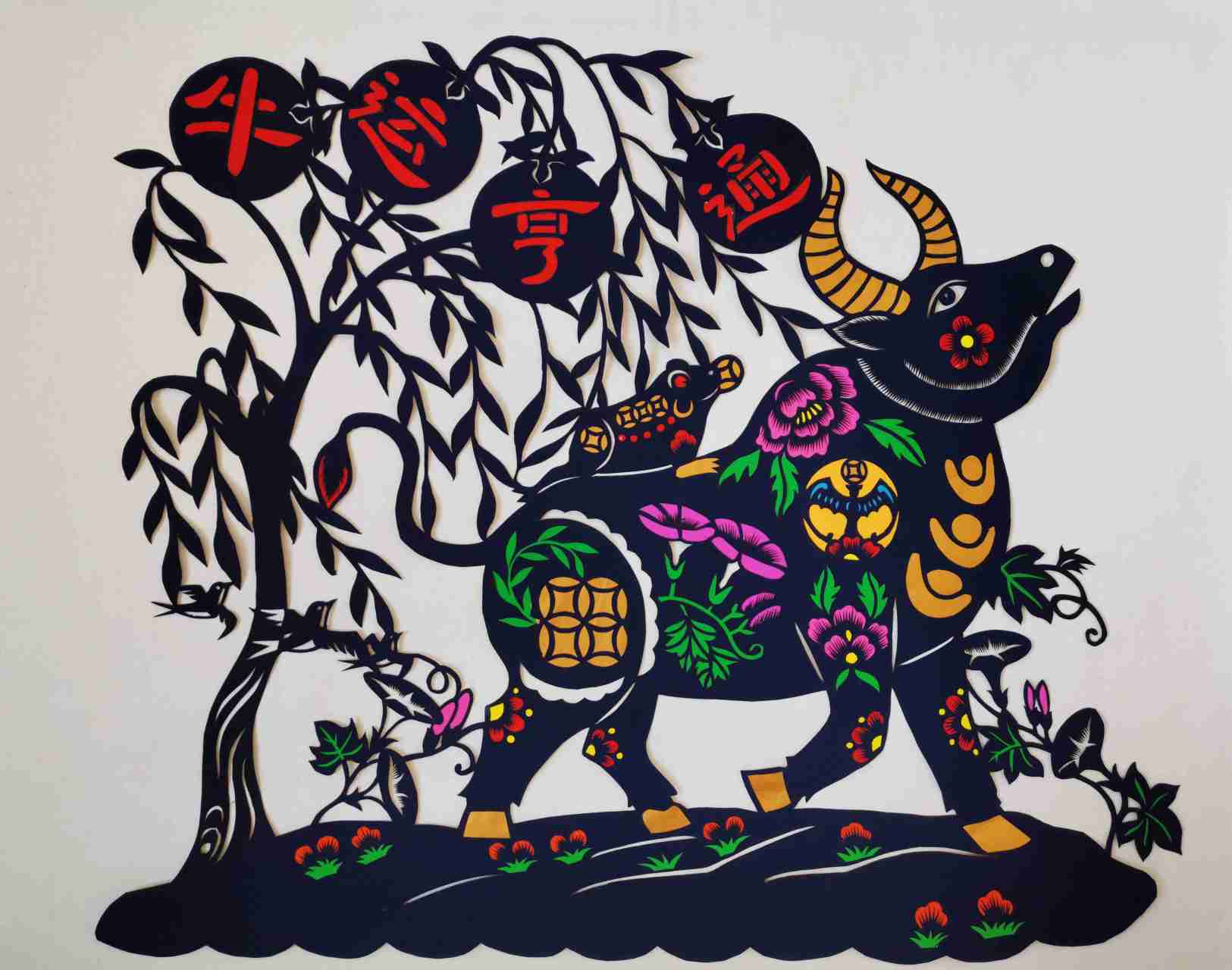 美好辽宁欢迎您#  【辽宁非遗】辽宁省义县:民间剪纸作品《牛运亨通