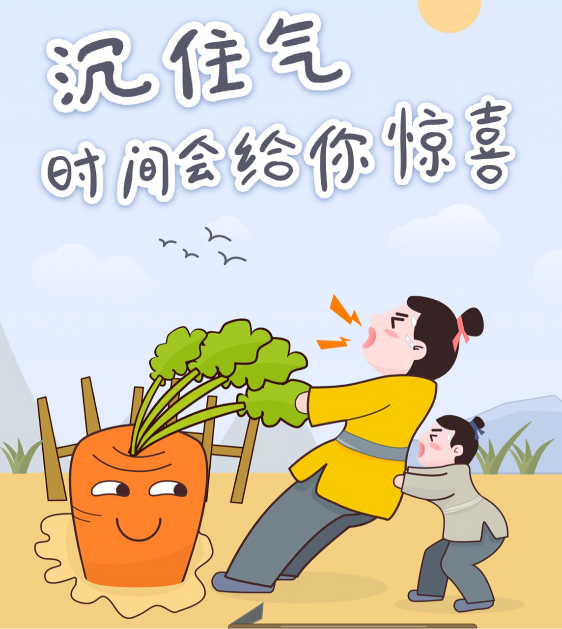 沉住气 静水方能流深  我们在日常工作,生活中,会遇到形形色色的人和