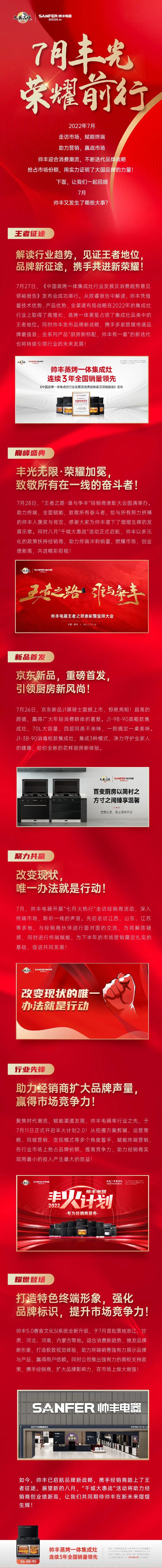 750_7233竖版 竖屏