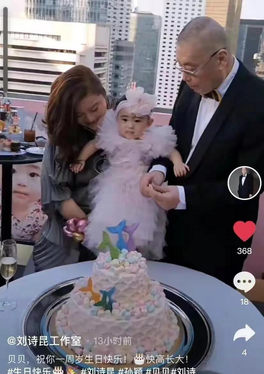 其妻孙颖,人称琵琶公主,47岁. 两人相差35岁