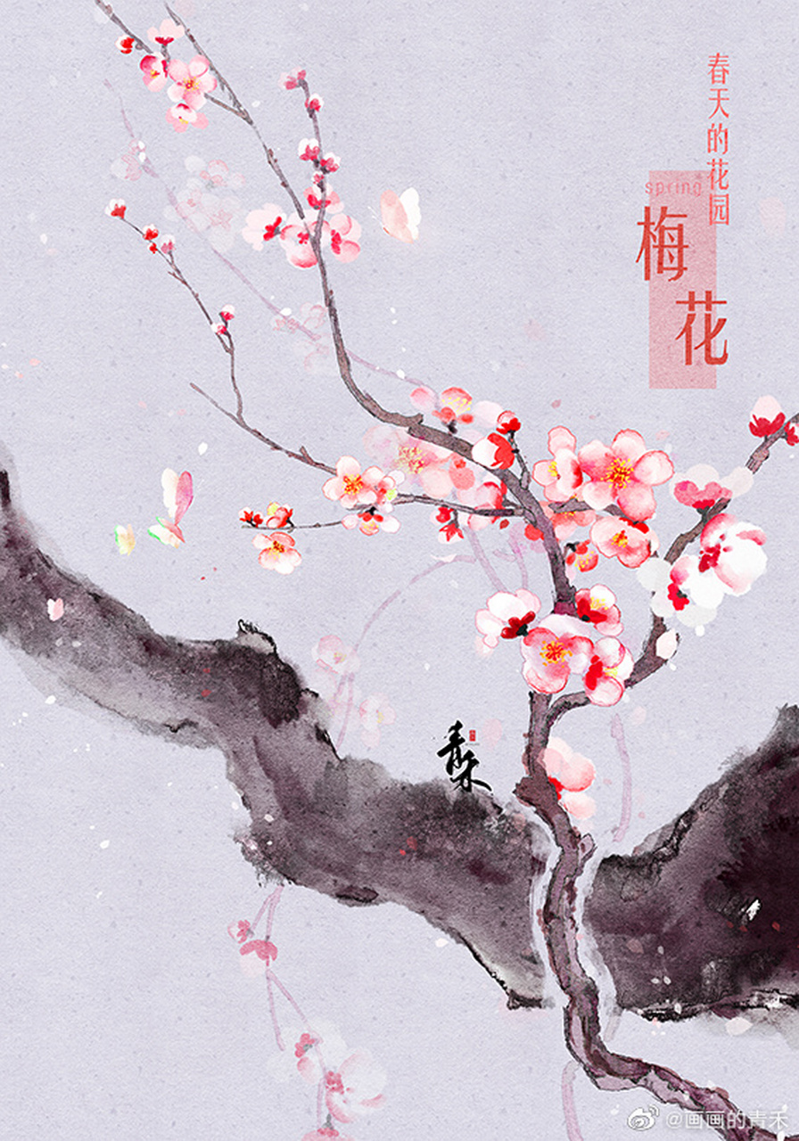 音乐推荐# 春山再 歌手:叶里 长亭短亭皆是离人愁,旧辞新曲终诉心中