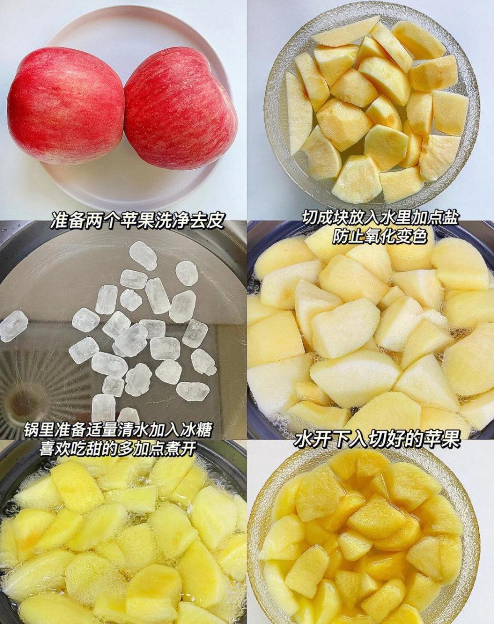 好像从来没有见过卖苹果罐头呢?|||你们吃过苹果中罐头吗?