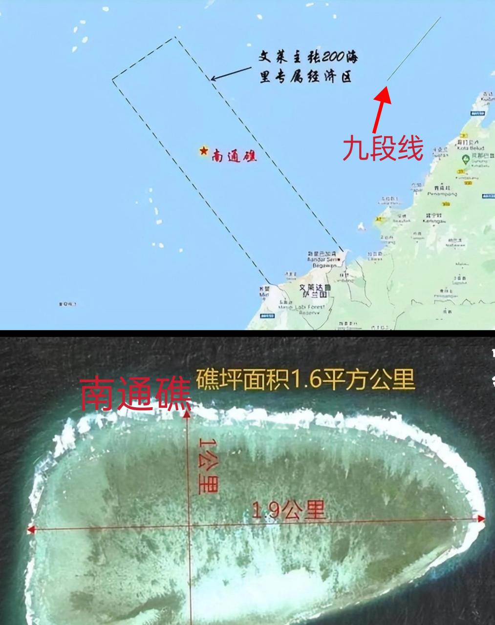 文莱声称对中国南通礁拥有主权.