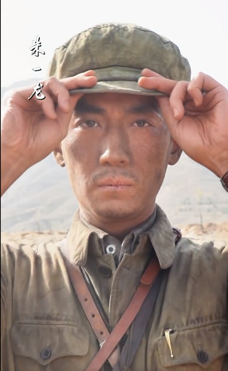 陈凯歌电影《志愿军》曝光朱一龙角色亮相视频,志愿军第63军李想整装