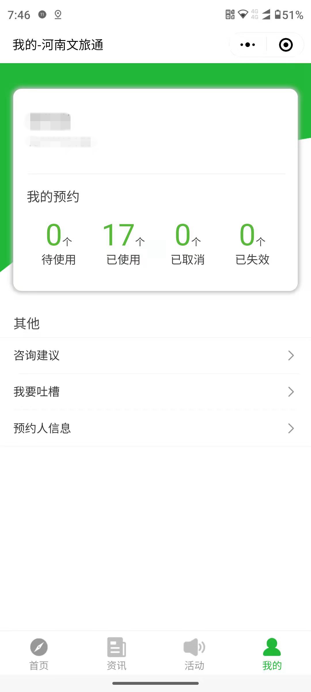 河南病情什么时候结束(河南疫情什么时候恢复)