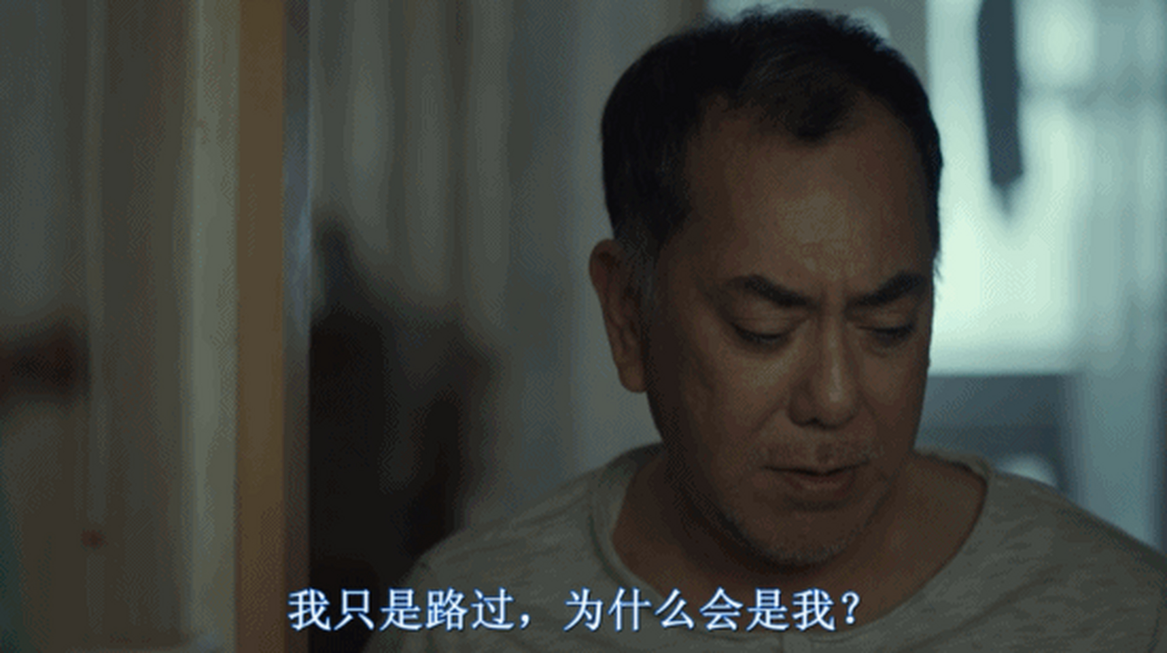 香港演員黃秋生,曾憑藉影片《八仙飯店之人肉叉燒包》和《野獸刑警》