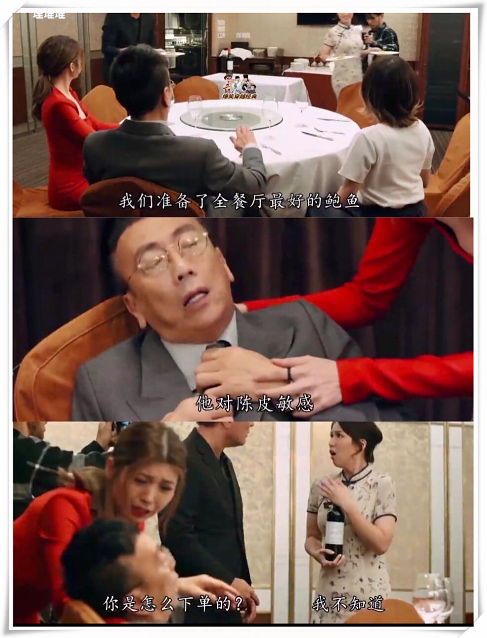 剧名:《荒诞剧团》这是一部类型为喜剧和剧情