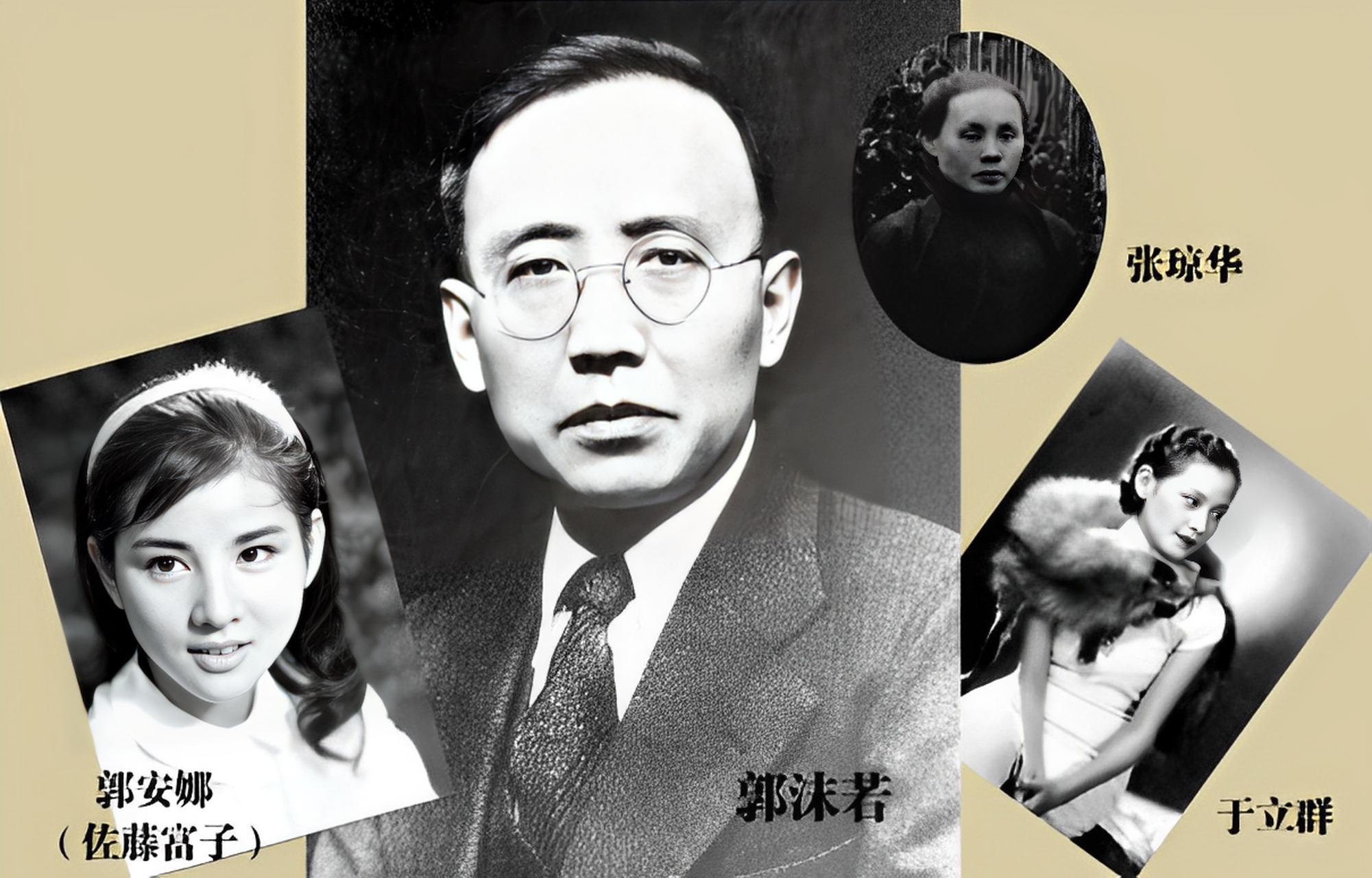 1912年,郭沫若迎娶张琼华,可掀开盖头后,郭沫若发现妻子长得不漂亮