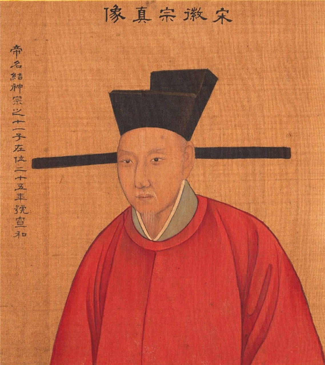 "才艺皇帝"的一件性情趣事 北宋徽宗,身为皇帝,也是一位诗人,词人