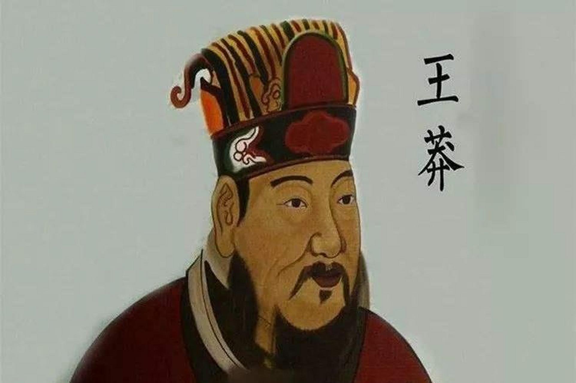 公元10年,理想主义者王莽彻底疯狂了.