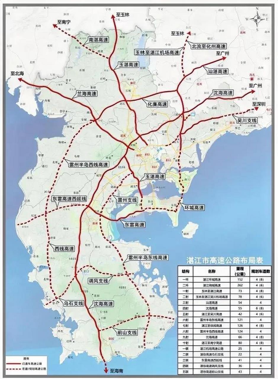 南湛高速公路全程图图片