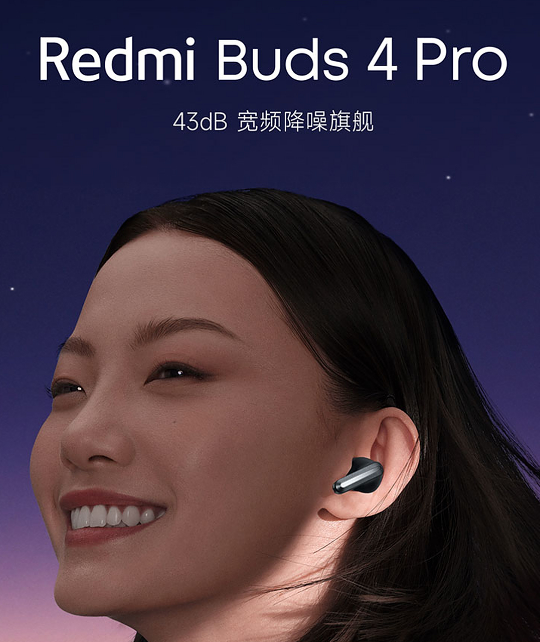 小米(mi)redmi buds 4 pro 真无线蓝牙耳机 主动降噪 游戏低延迟 苹果