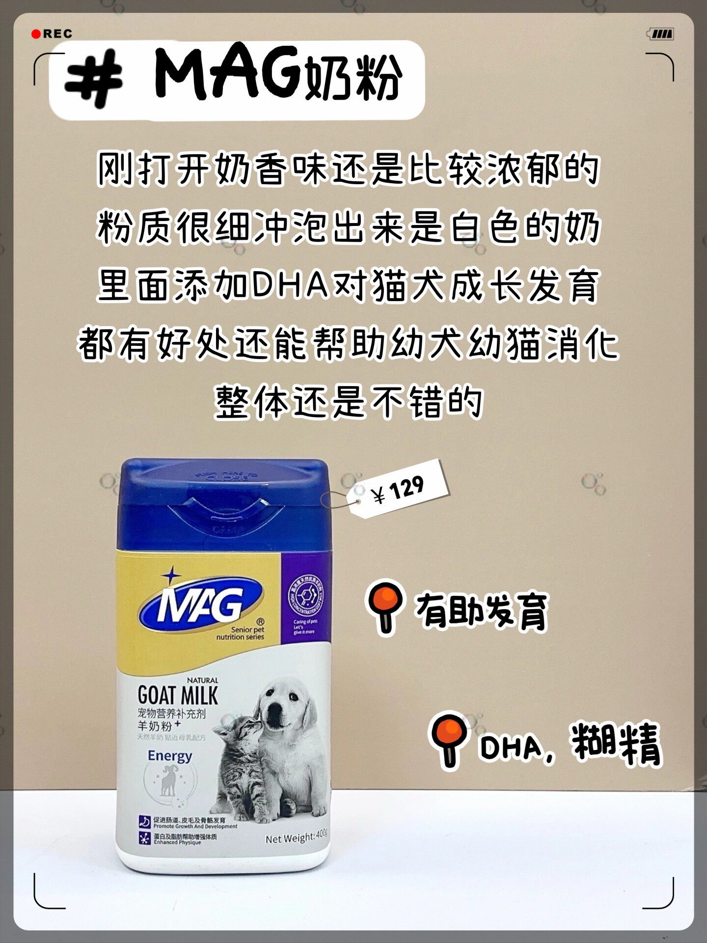 选宠物羊奶粉还是做好功课吧!