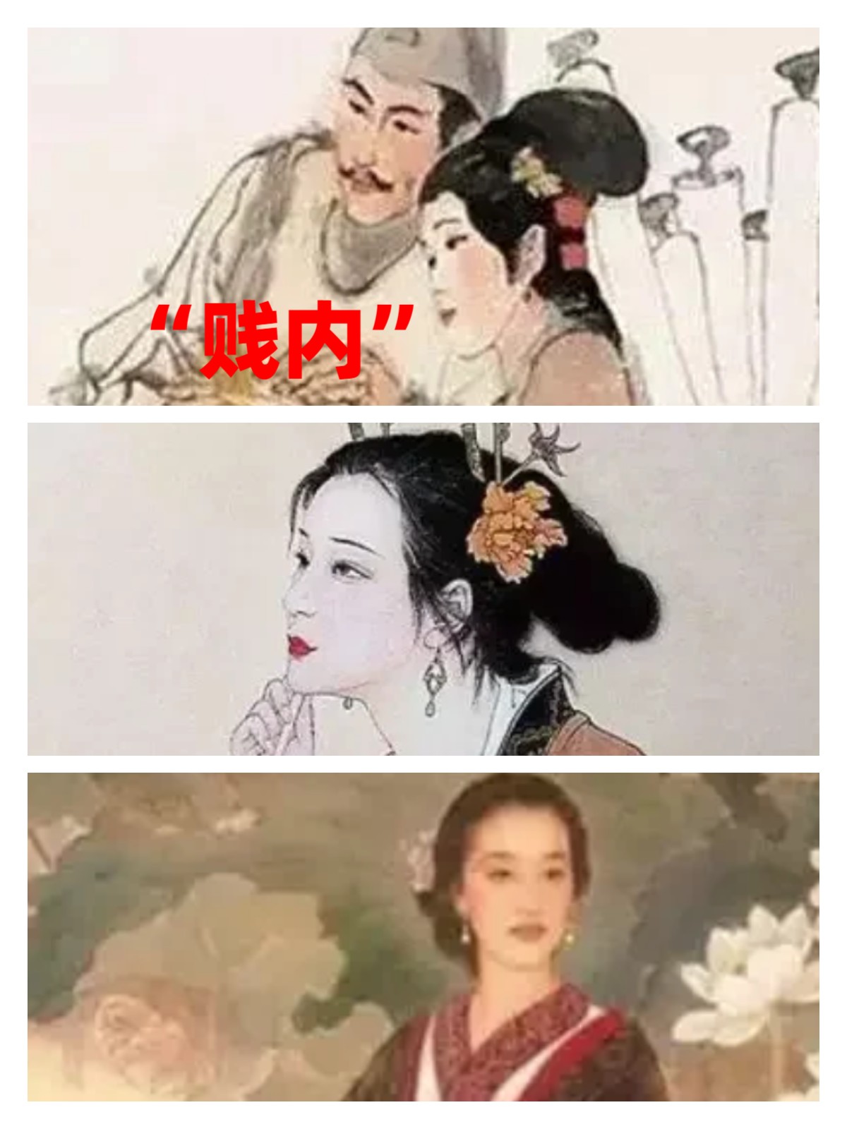 古时候丈夫打妻子图片