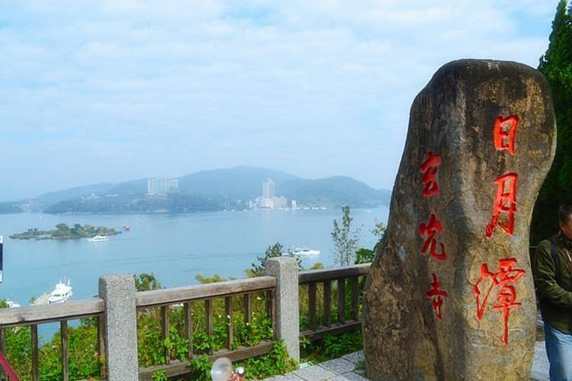 游记# 日月潭水上乐园:大型的休闲娱乐地,各方面的设施设备都非常的