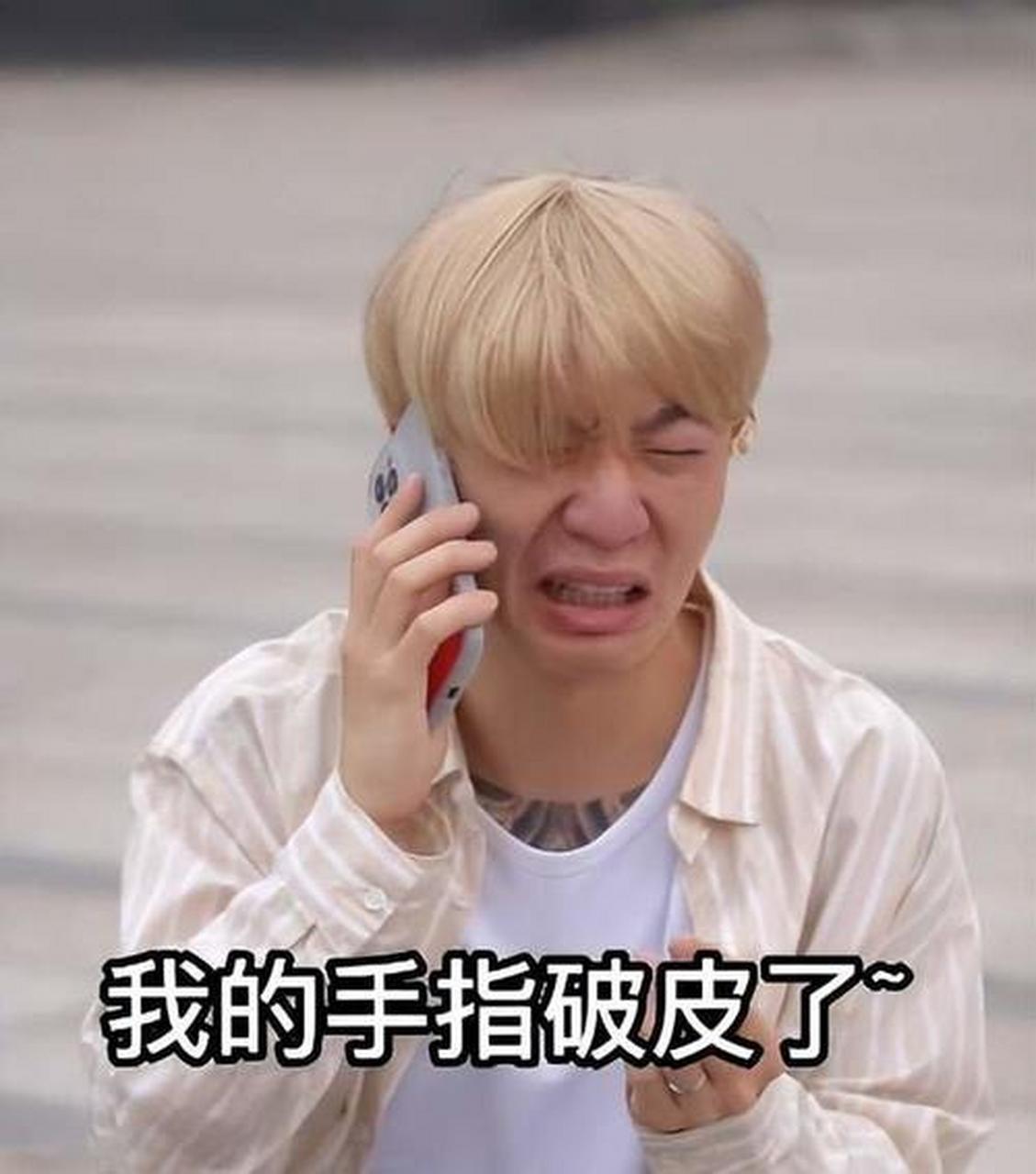 网红拍段子内涵袁林青,手指破皮叫救护车,去晚了担心伤口会结痂