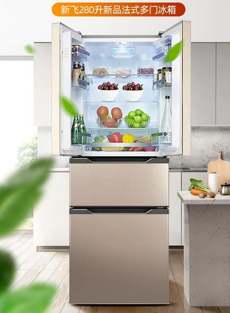 哪个品牌值得入手?新飞冰箱和荣事达,美菱冰箱哪个质量好?