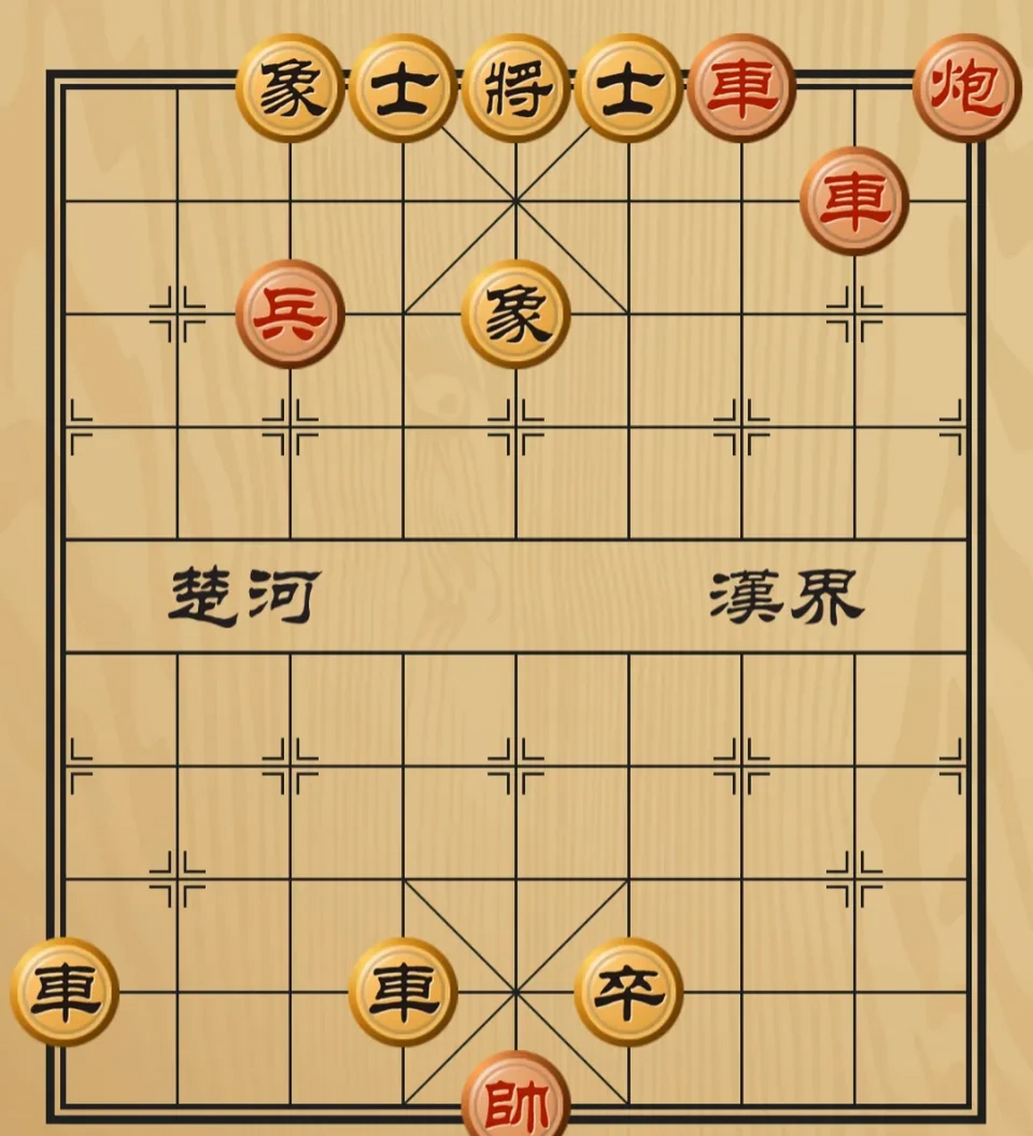 小将棋图片