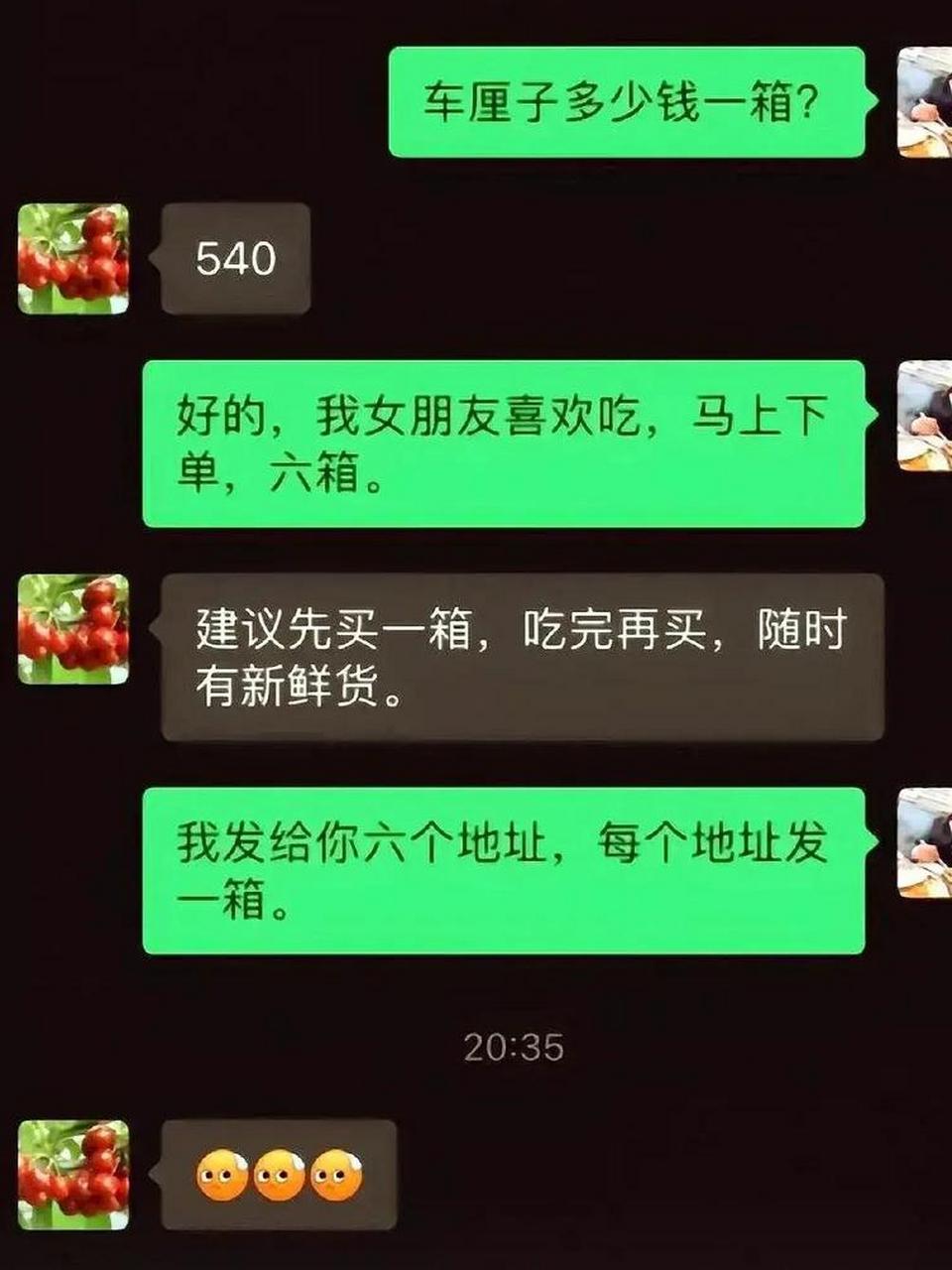 兄弟,是我格局小了.[作揖]