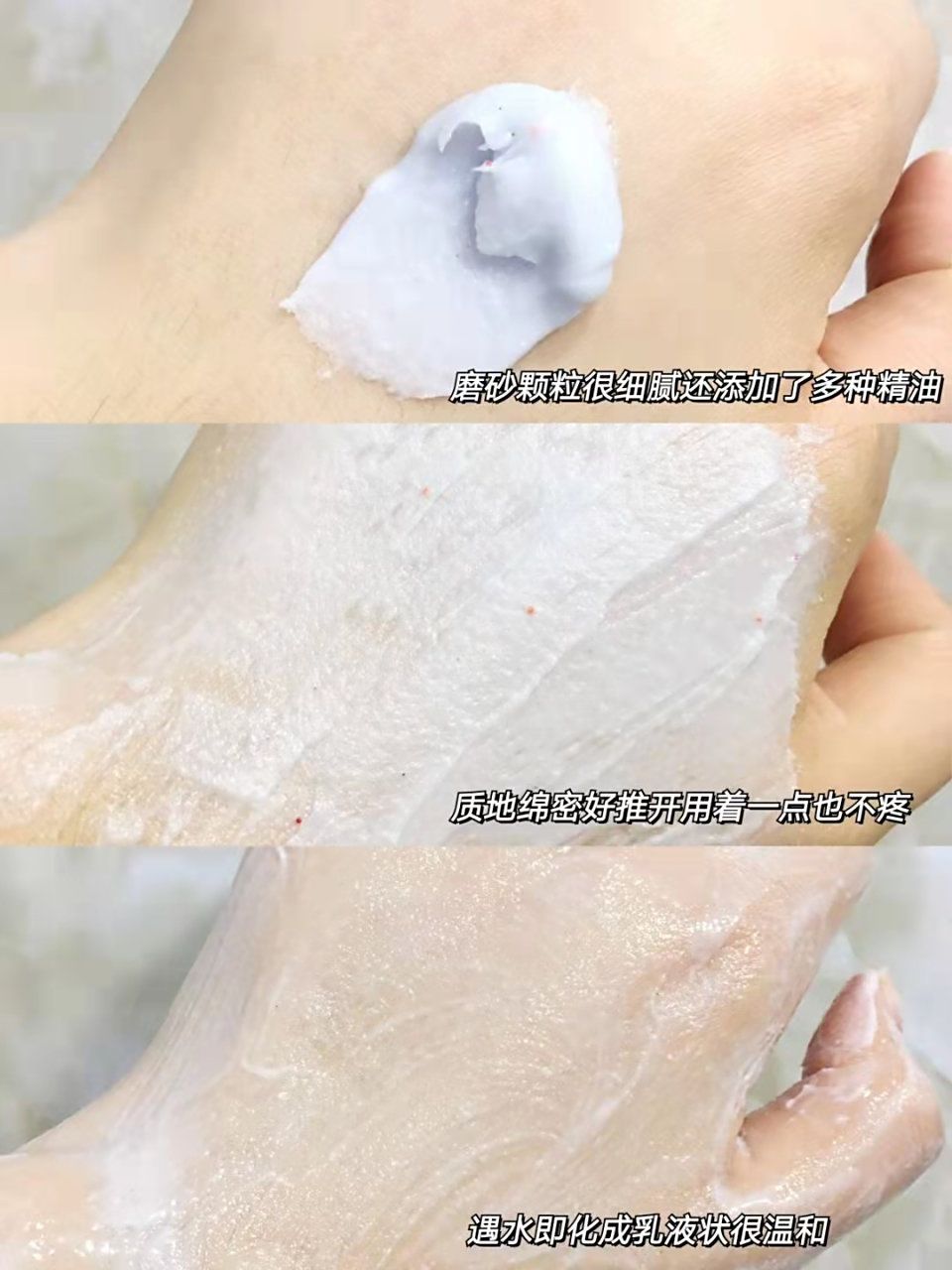 关于vhe身体乳怎么样啊的信息
