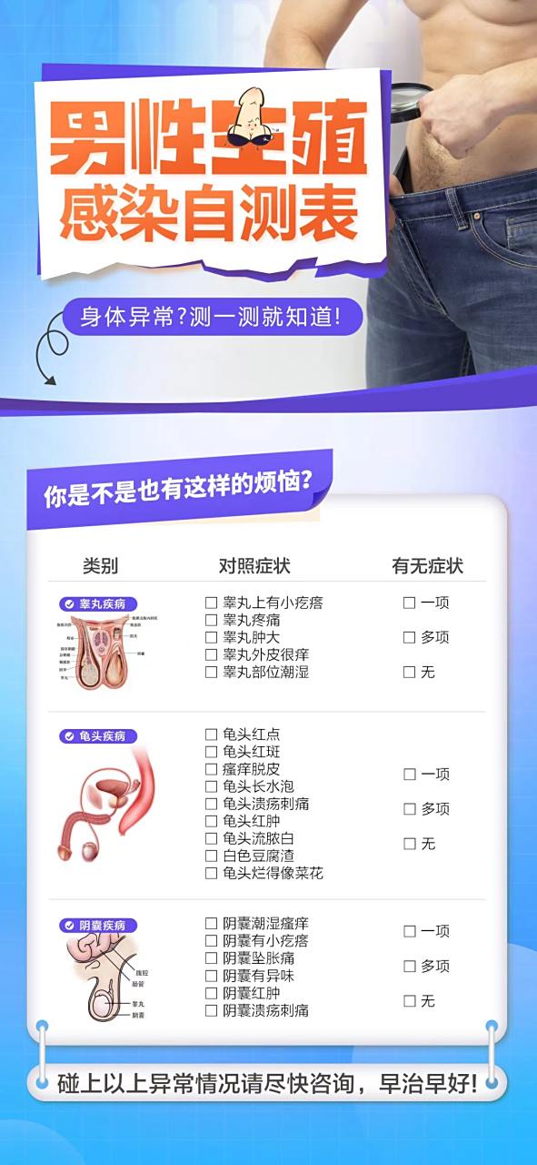 男人为什么会阳委为什么在线 男人为什么会阳委为什么在线