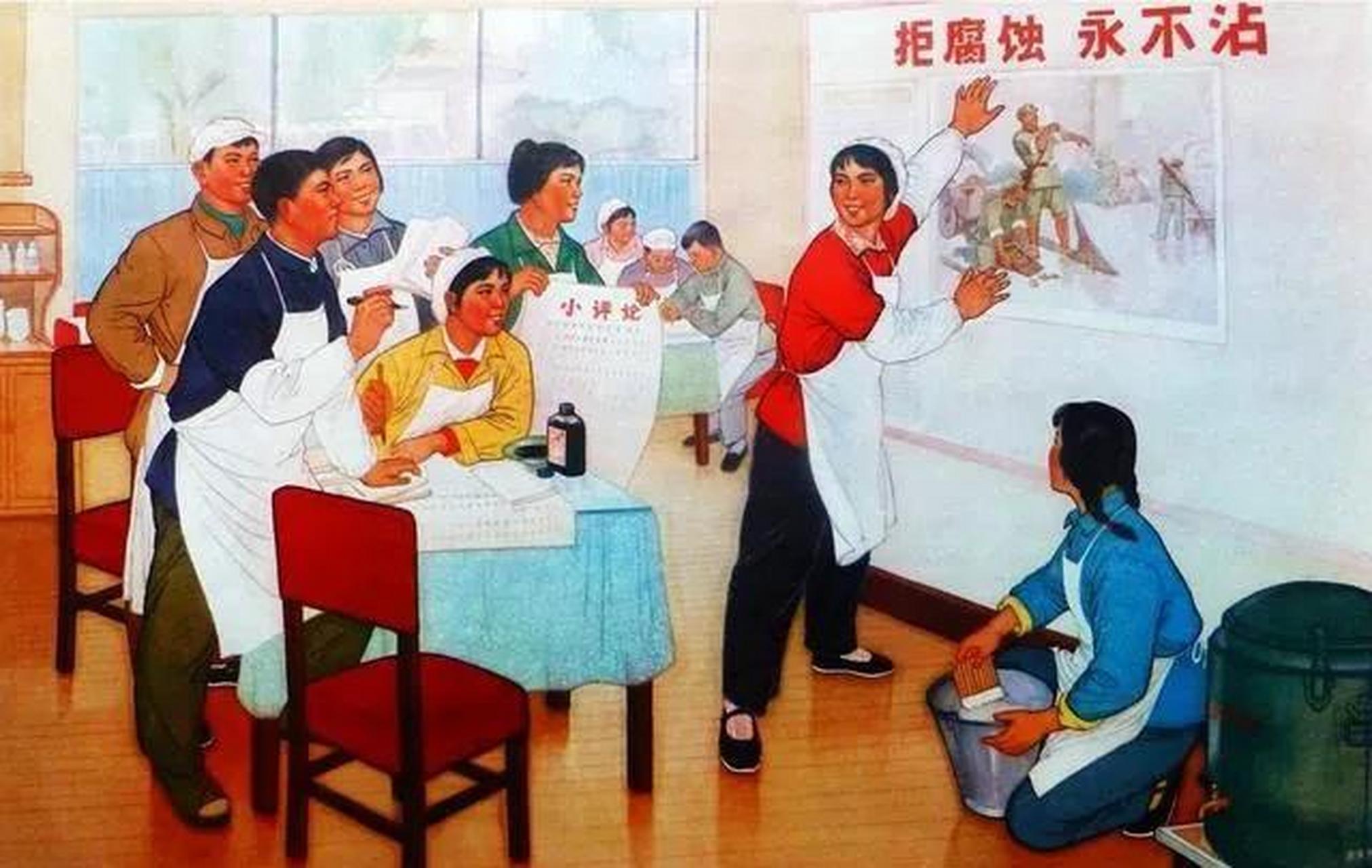 领动计划 小时候的宣传画:大家都来学习"南京路上好八连 1963