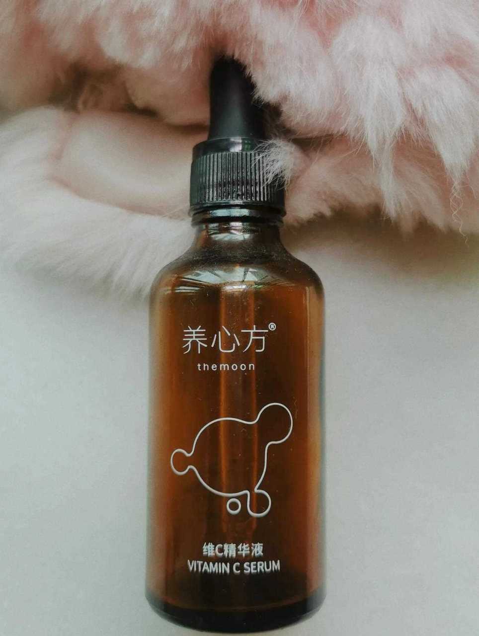 养心方vc精华液[汗 159元购于淘宝 最开始使用皮肤会有刺痛感,我