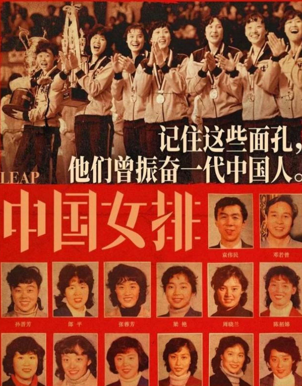 1981年11月16日图片