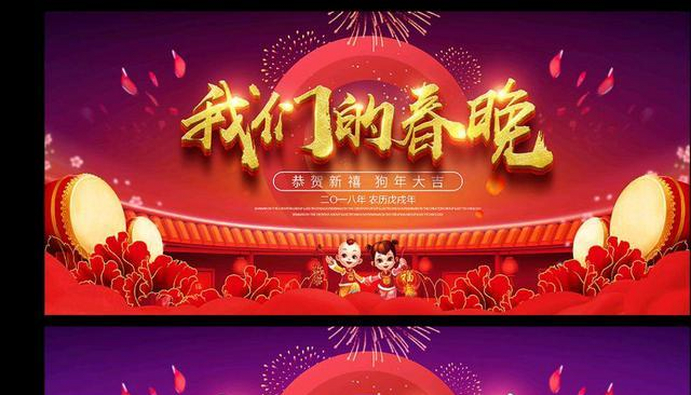 我们的虎年春节,又逢北京冬奥会,真的是双喜临门,喜上加喜哟!