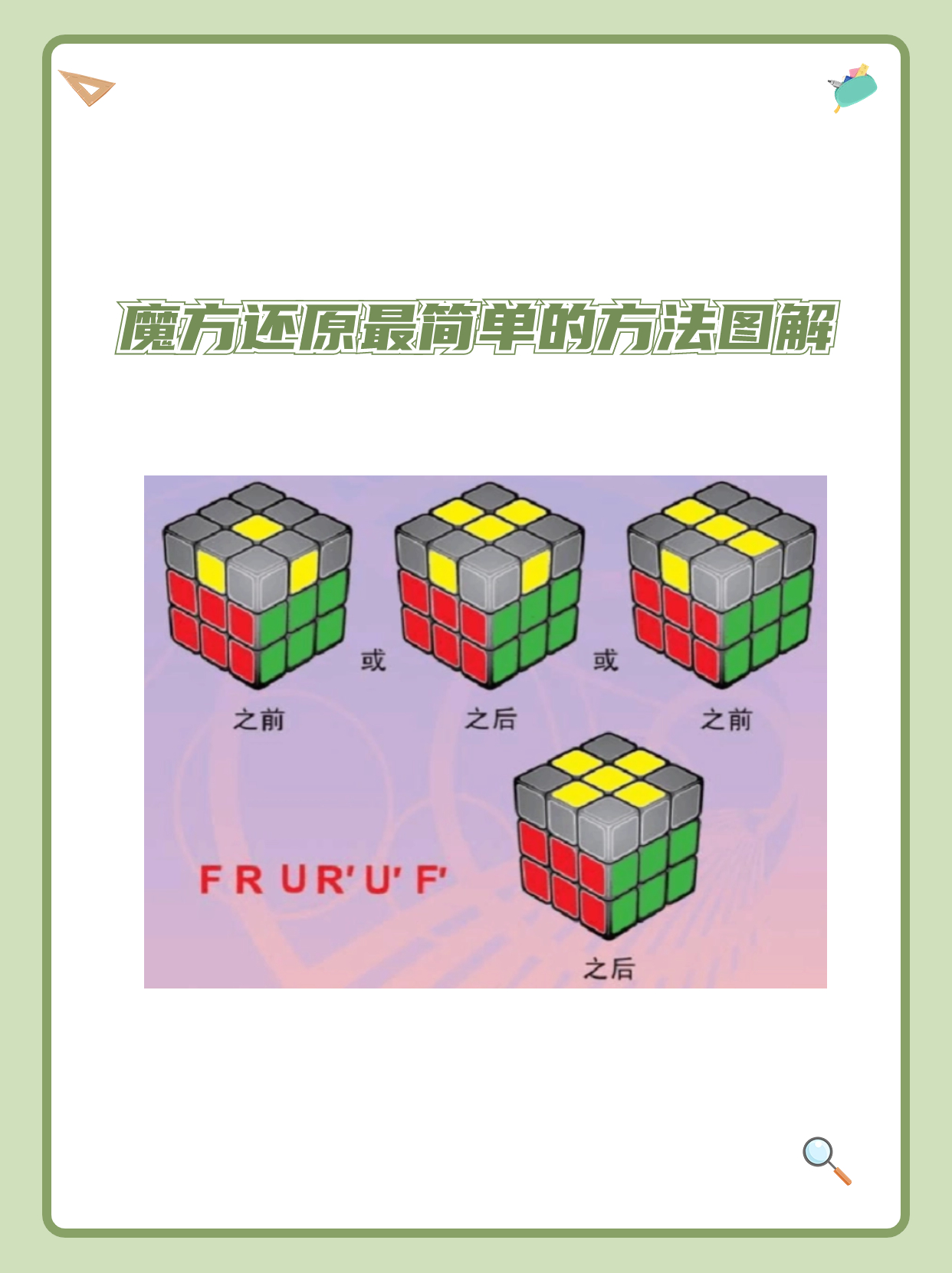 请按住滑块拖动到最右边,请按住滑块拖动到最右边的快捷键 请按住滑块拖动到最右边,请按住滑块拖动到最右边的快捷键