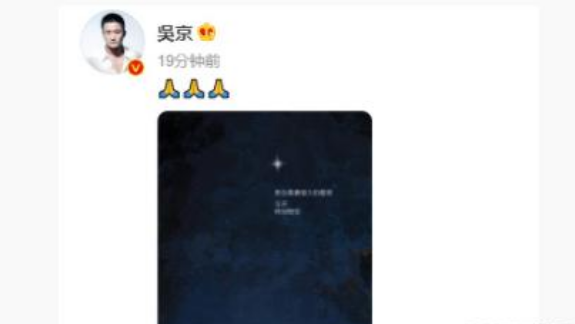 吴京悼念吴孟达去世两周年