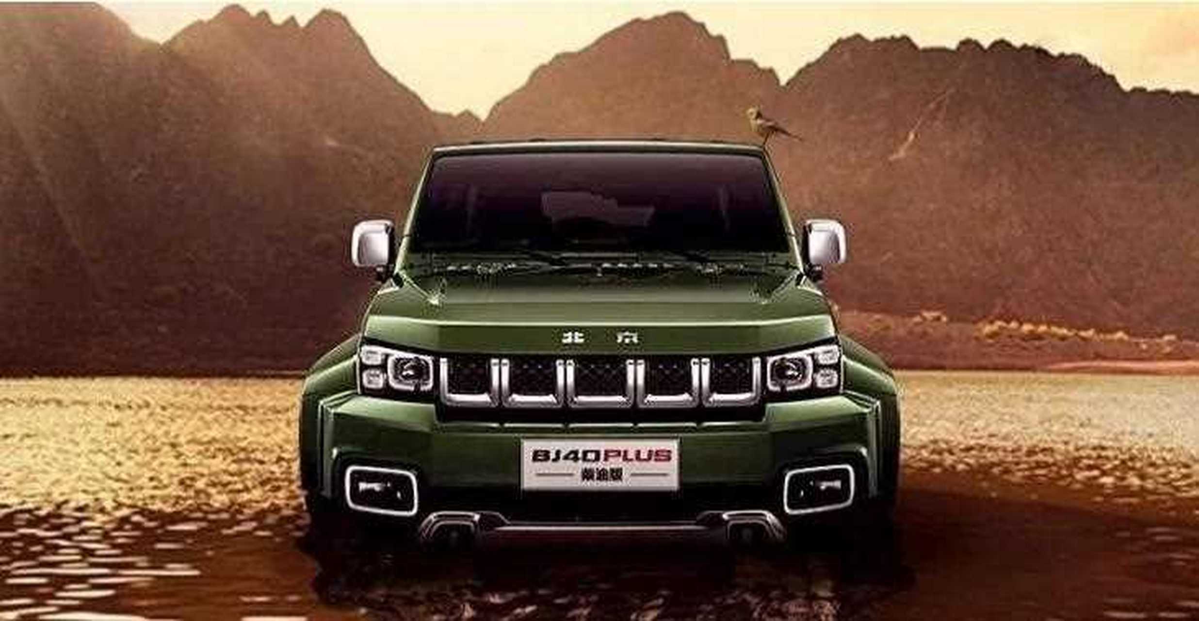 据悉,北京bj40 plus柴油版将于12月11日上市.