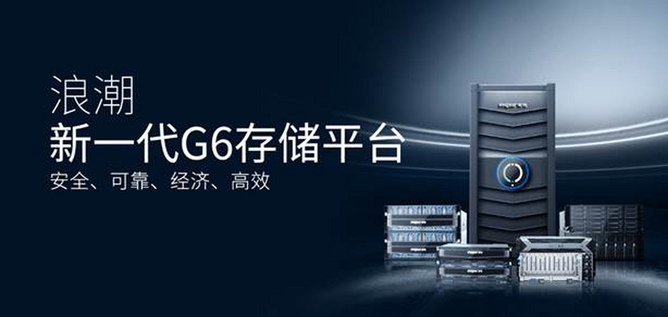 浪潮数据考虑上市吗_浪潮数据主营产品 浪潮数据思量
上市吗_浪潮数据主营产物
（浪潮数据技术有限公司） 新闻资讯