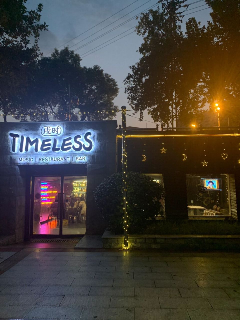   在湘潭,隐藏于雨湖公园内的一家餐酒吧——湖香林语,绝对值得你的