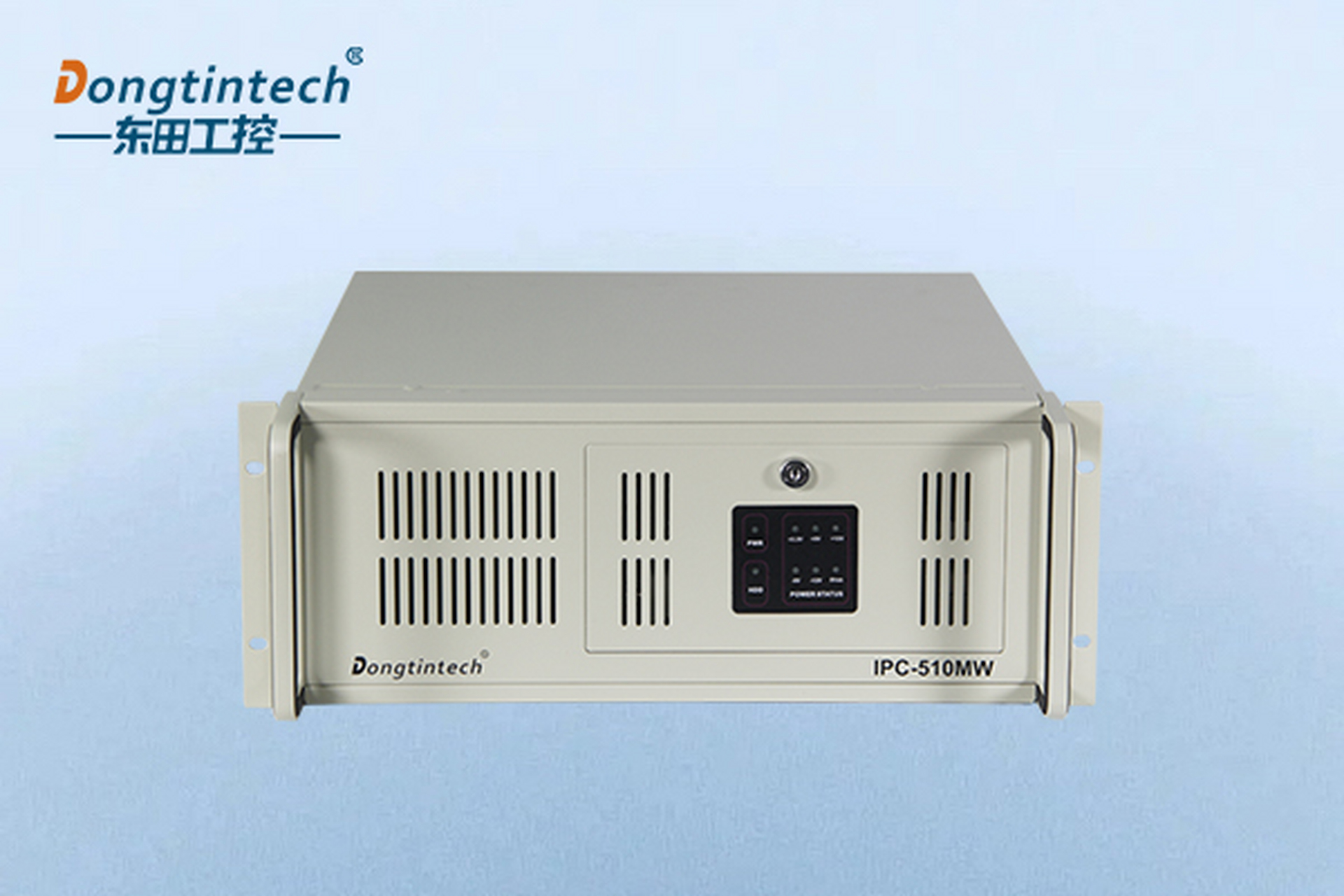 东田4u工控机,不仅外观精美,能抗能打,满足各行业需求!