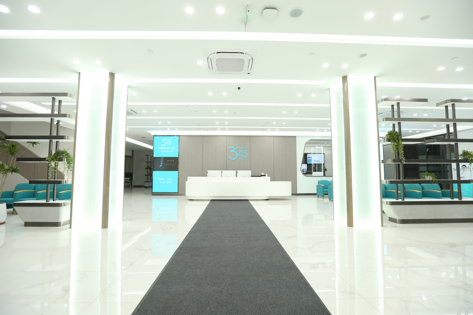 想做种植牙?就来叁肆伍