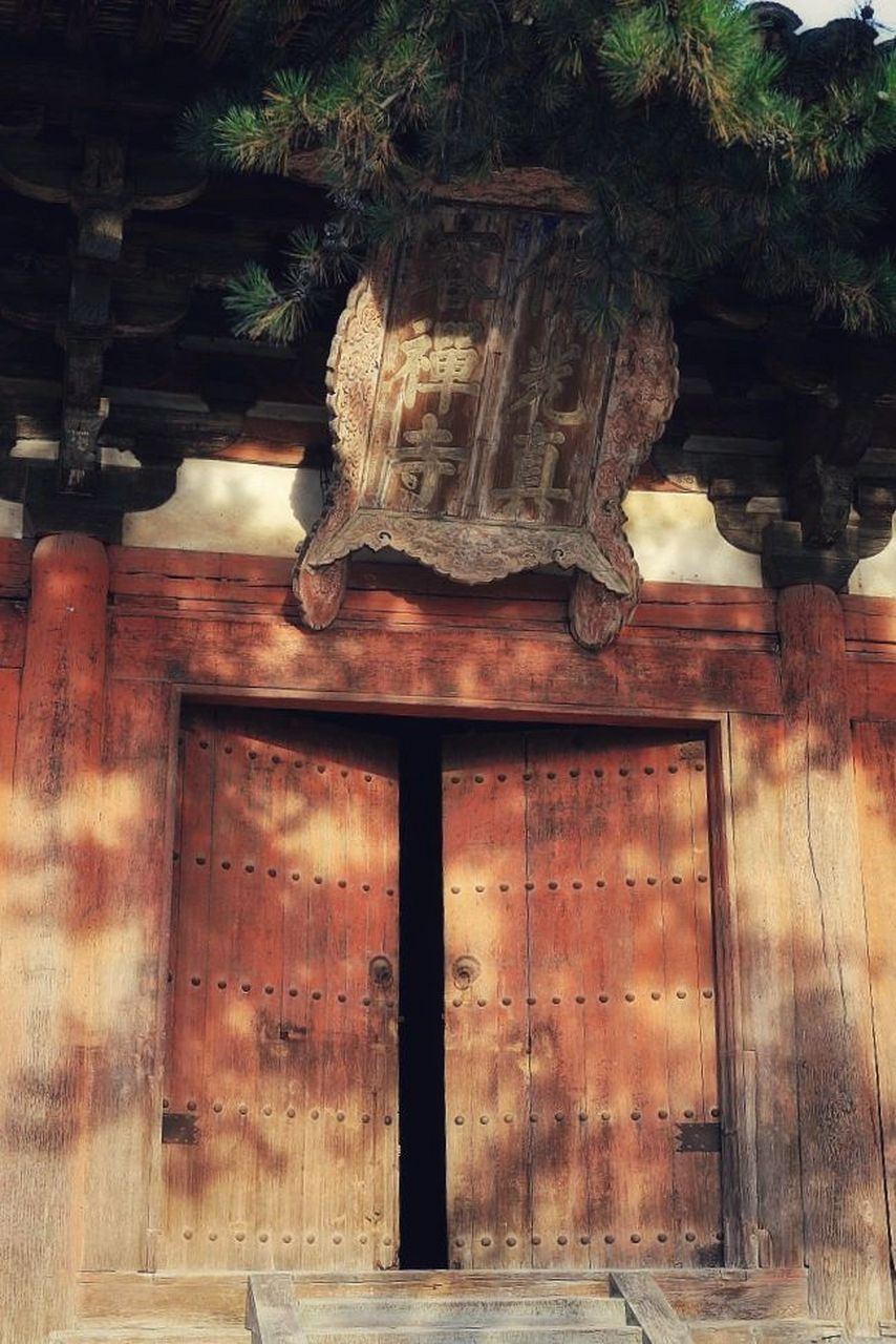 为什么佛光寺东大殿的门仍是唐代的?