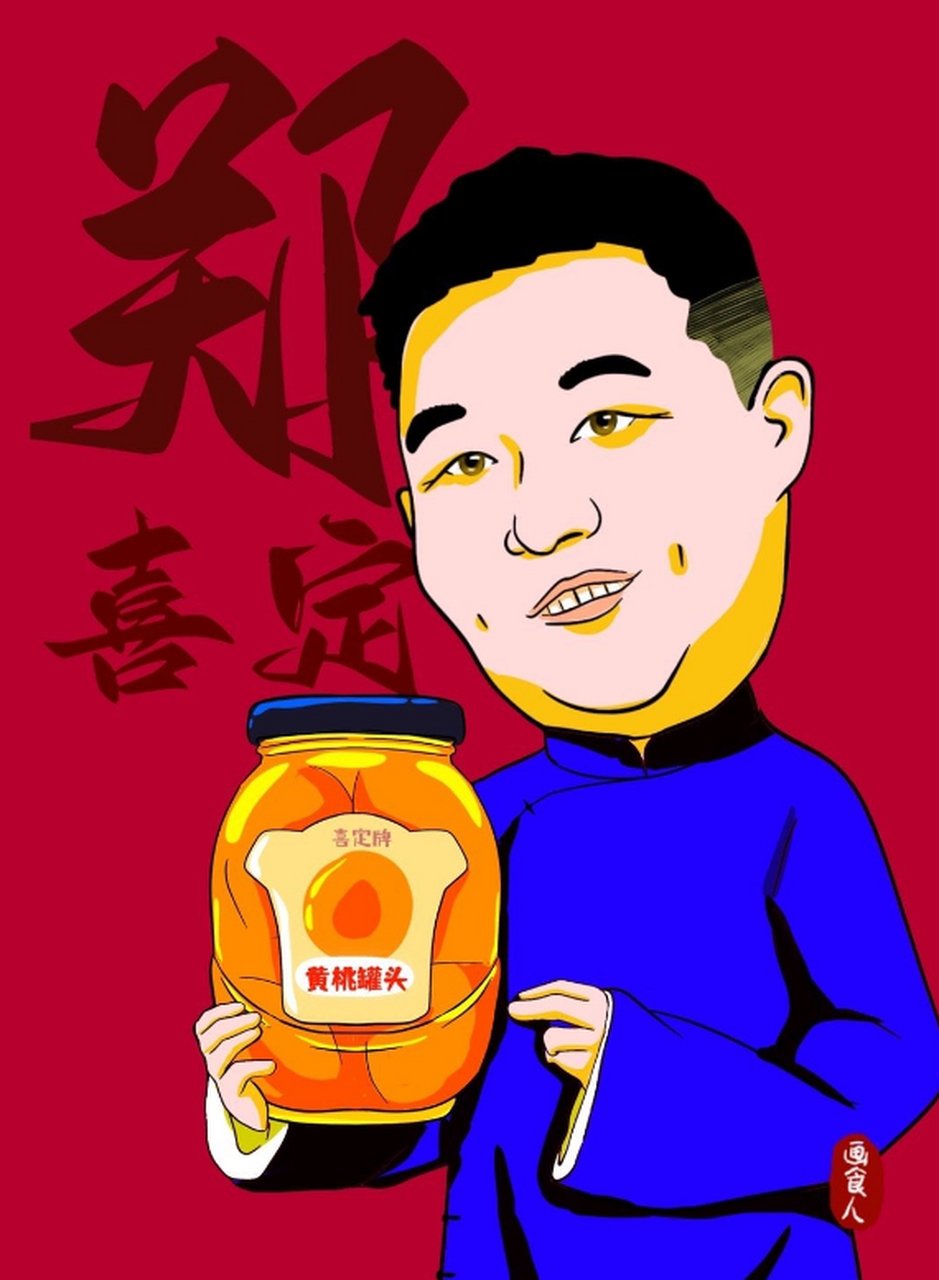 德云社郑好,是一个活得非常通透的人,这些年,虽然他在德云社没有大红