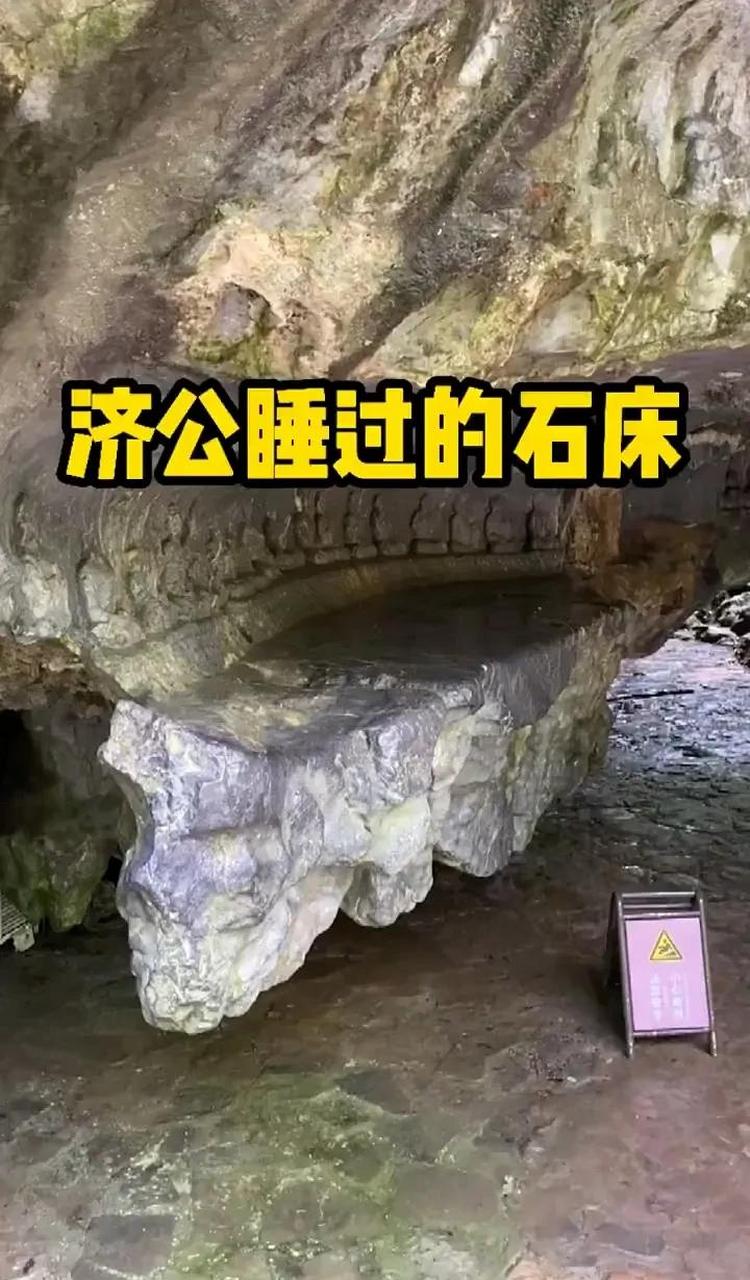 这里杭州灵隐寺内,历史上的济公是真实存在的,俗名李修缘,浙江台州人