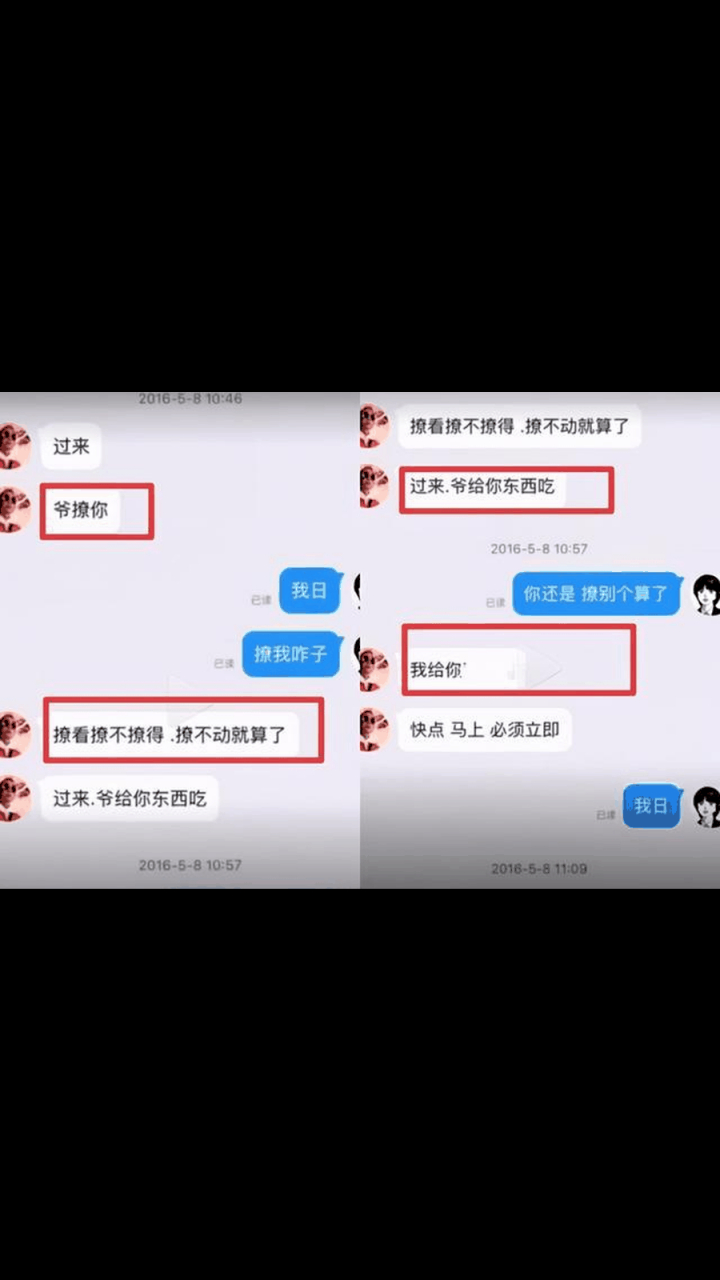 少管所打人图片