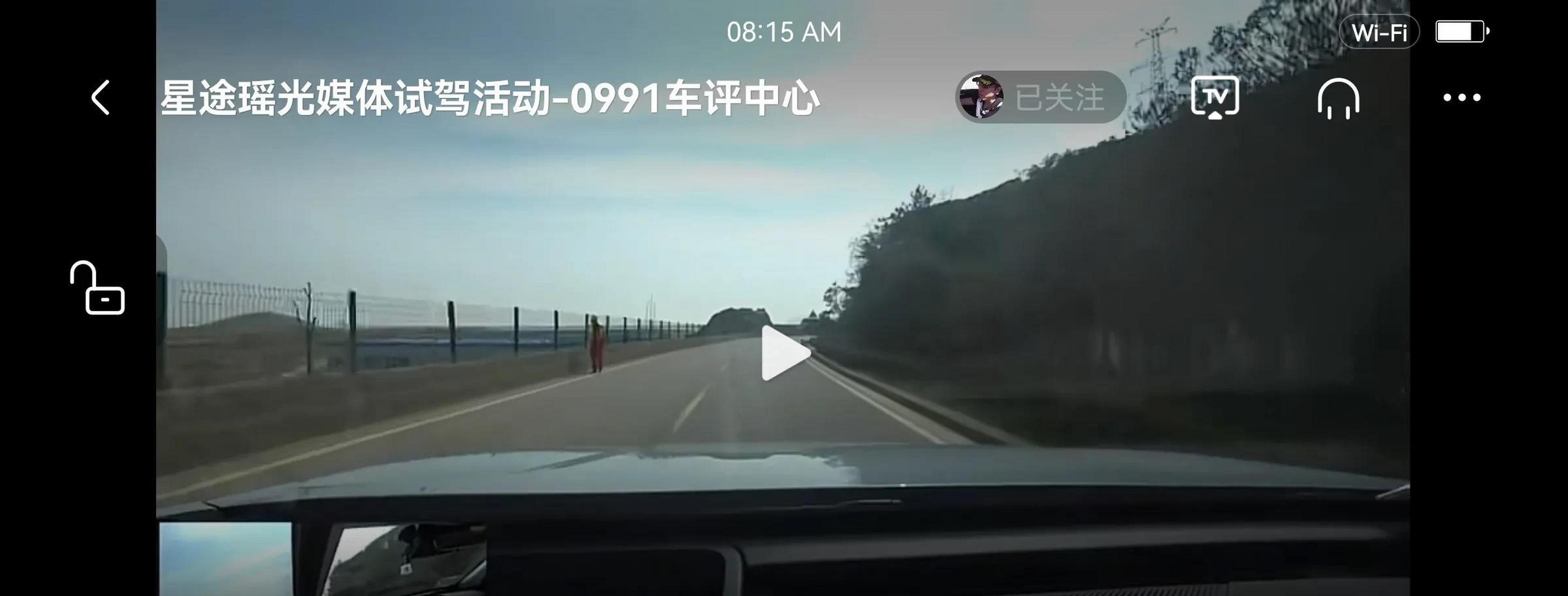 0991车评中心郑刚再试瑶光,课代表总结: 动力:油门跟脚,动力释放绵柔
