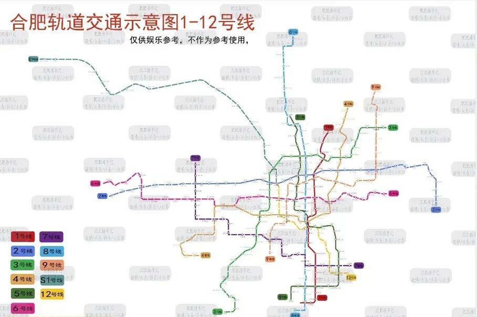 合肥最新地铁线路图画出来了, 包含了准备上报的规划线路 9号-12号,7