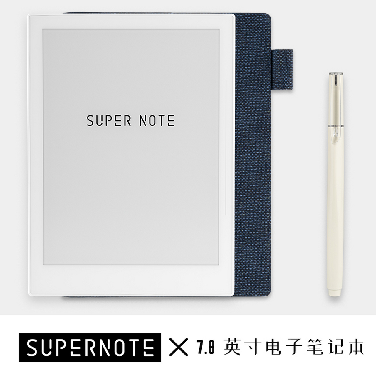 超级笔记(supernote) 超级笔记 supernote a6 x 7.