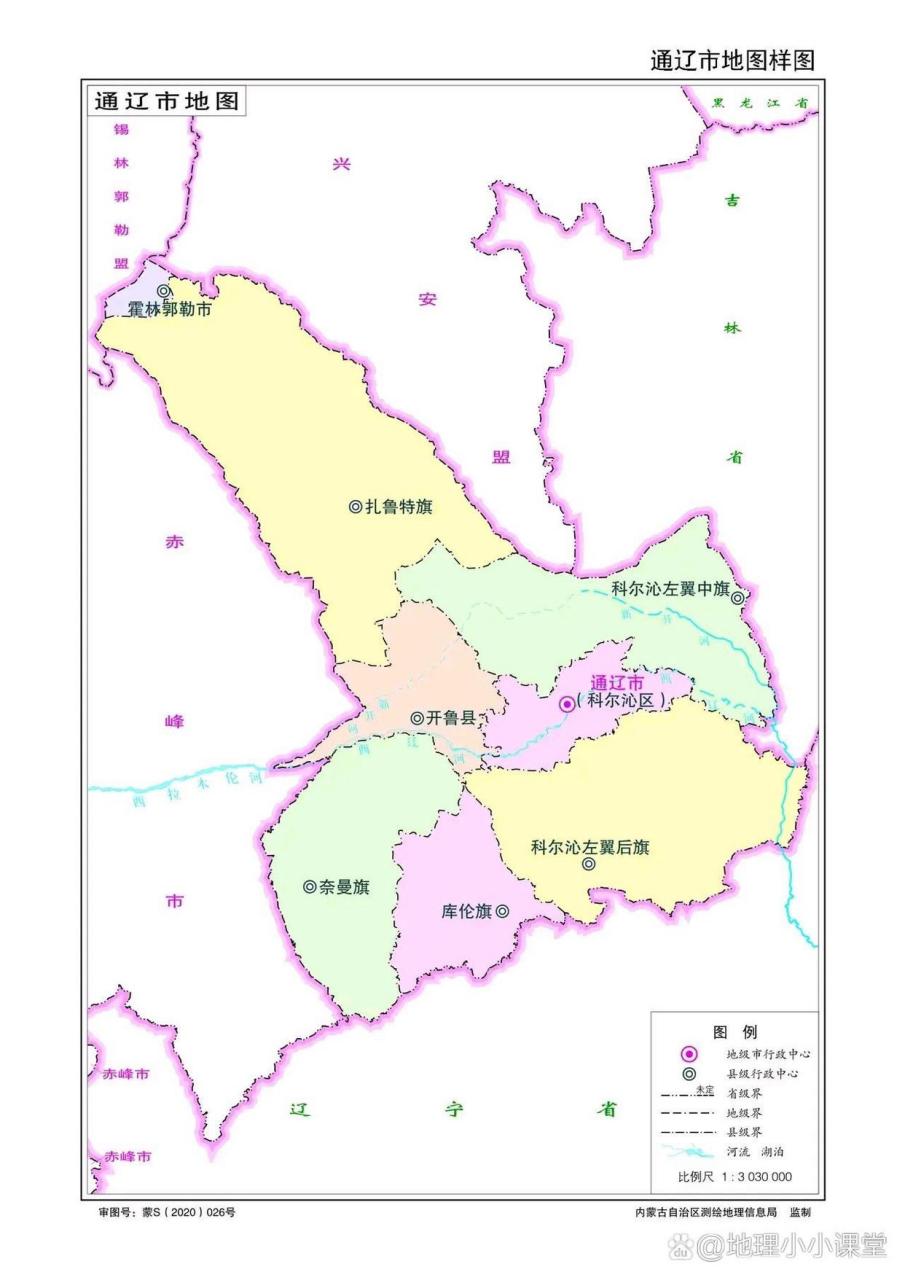 未来,通辽市有望升级为中央直辖市,成为东北亚八大城市之一.