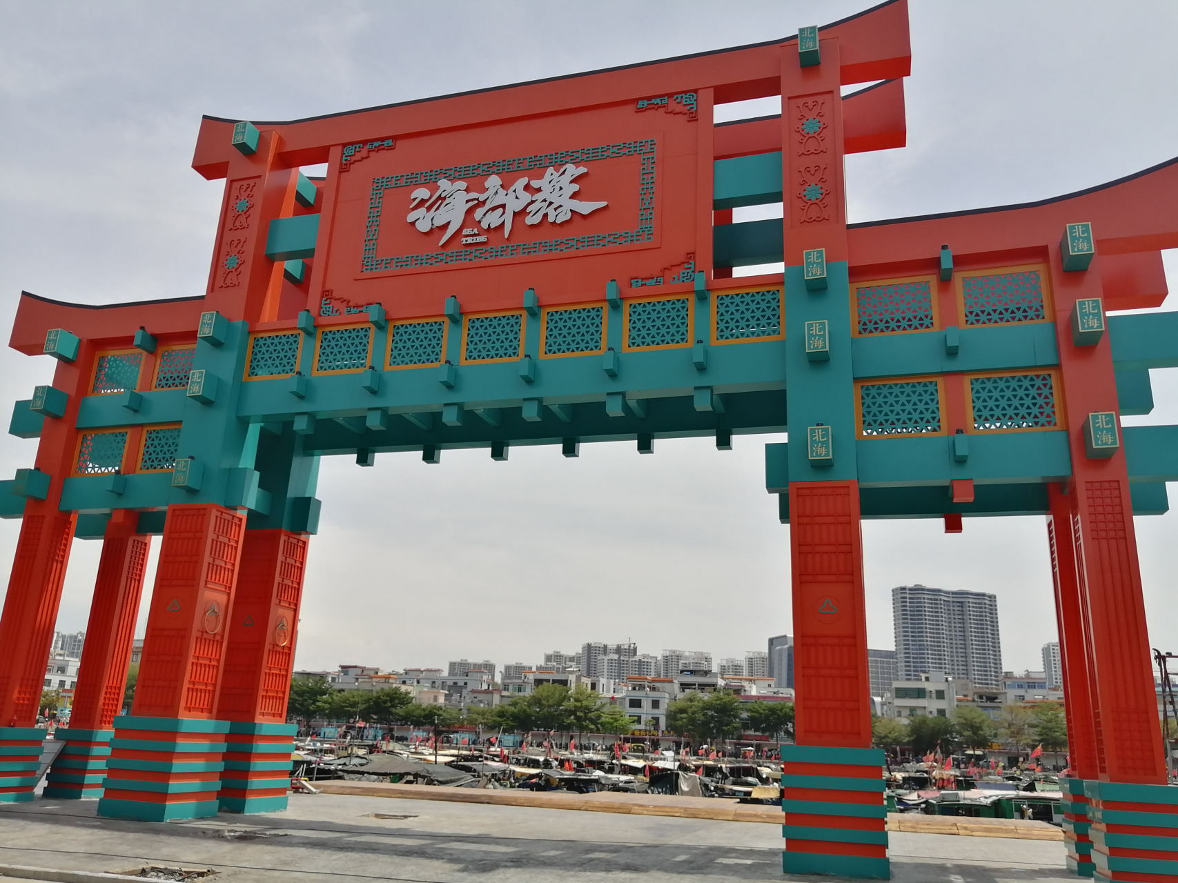 沿着环岛路往前,看到北海市侨港镇的渔港停满了渔船,有个新建的海部落