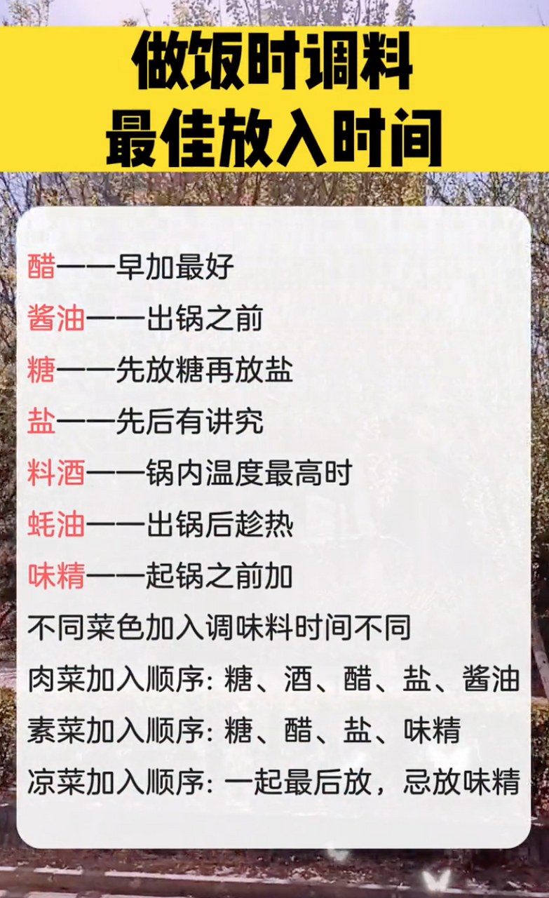 每天喝醋的最佳时间(每天晚上喝醋竟然瘦了) 每天喝醋的最佳时间(每天晚上喝醋竟然瘦了)