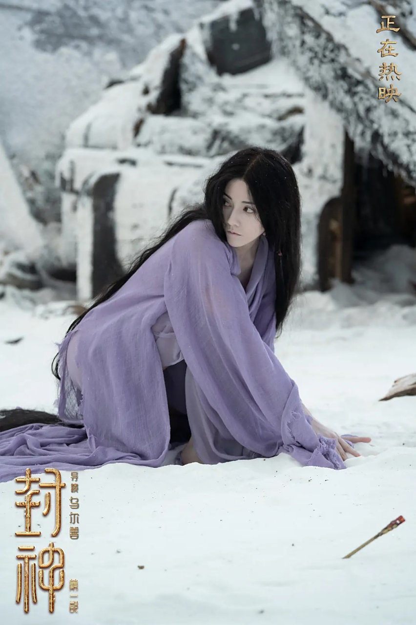 封神第一部:朝歌风云的剧照  #电影封神第一部  #妲己