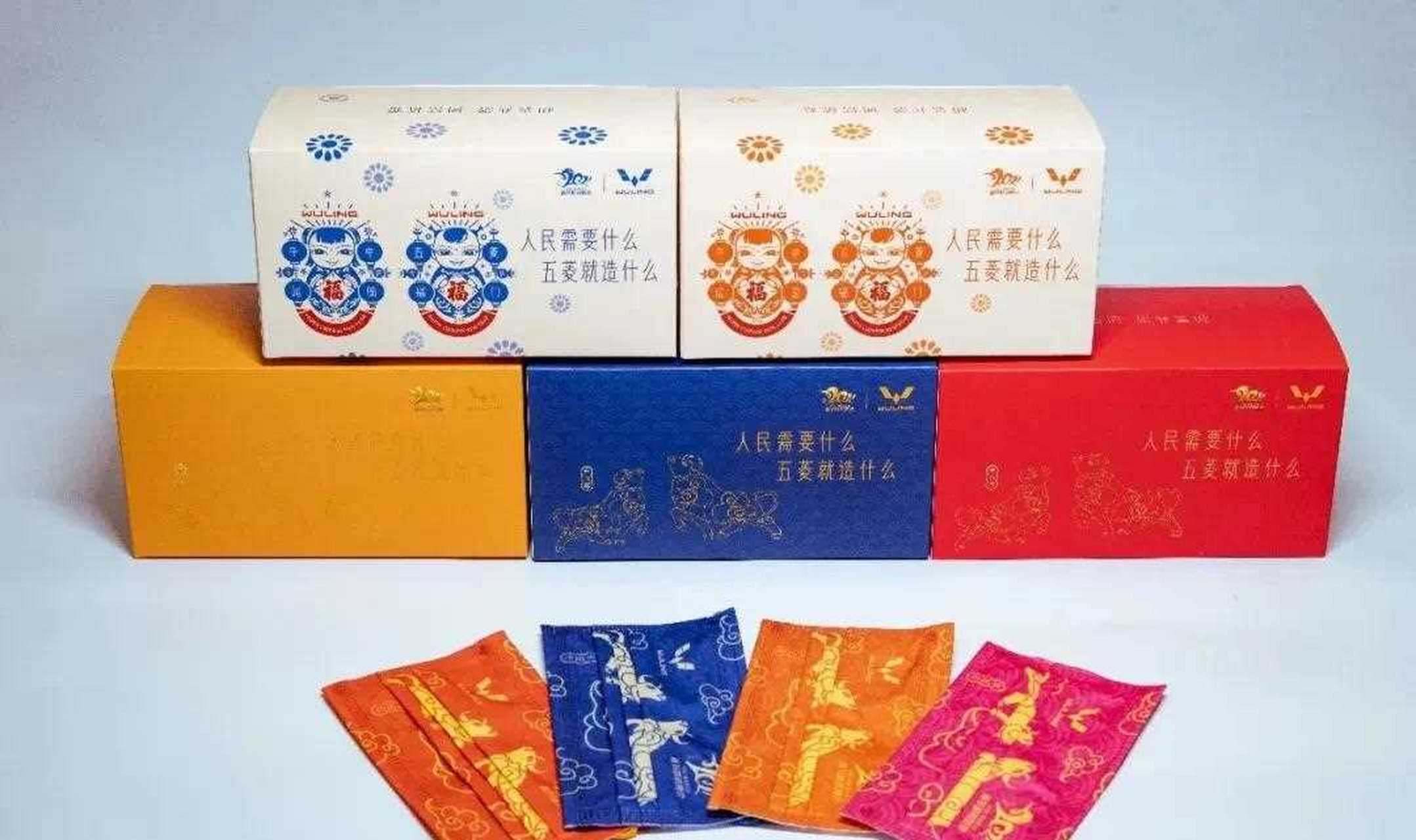 五菱口罩特寫來啦這顏值確實是高[比分]