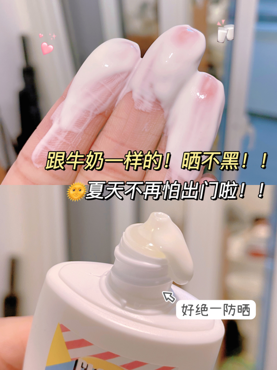 晒不伤! 今天阴天用紫外线测试卡测了下 真的吓一跳!紫外线巨强!